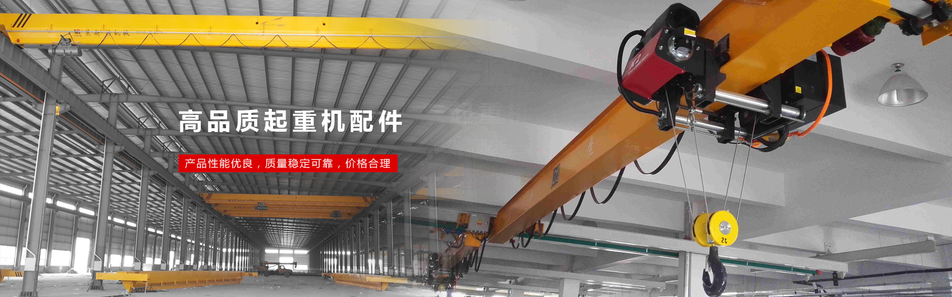 集科研、生產(chǎn)、銷(xiāo)售于一體智能機(jī)械制造企業(yè)